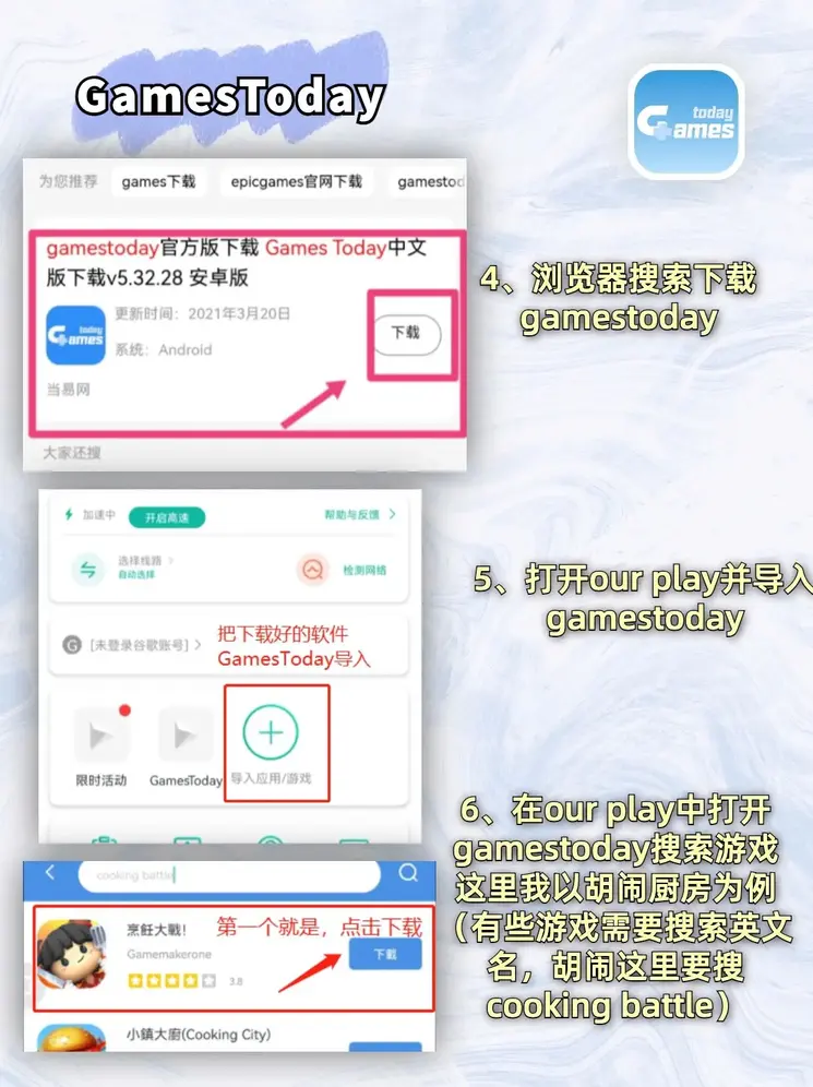 pg电子娱乐截图2
